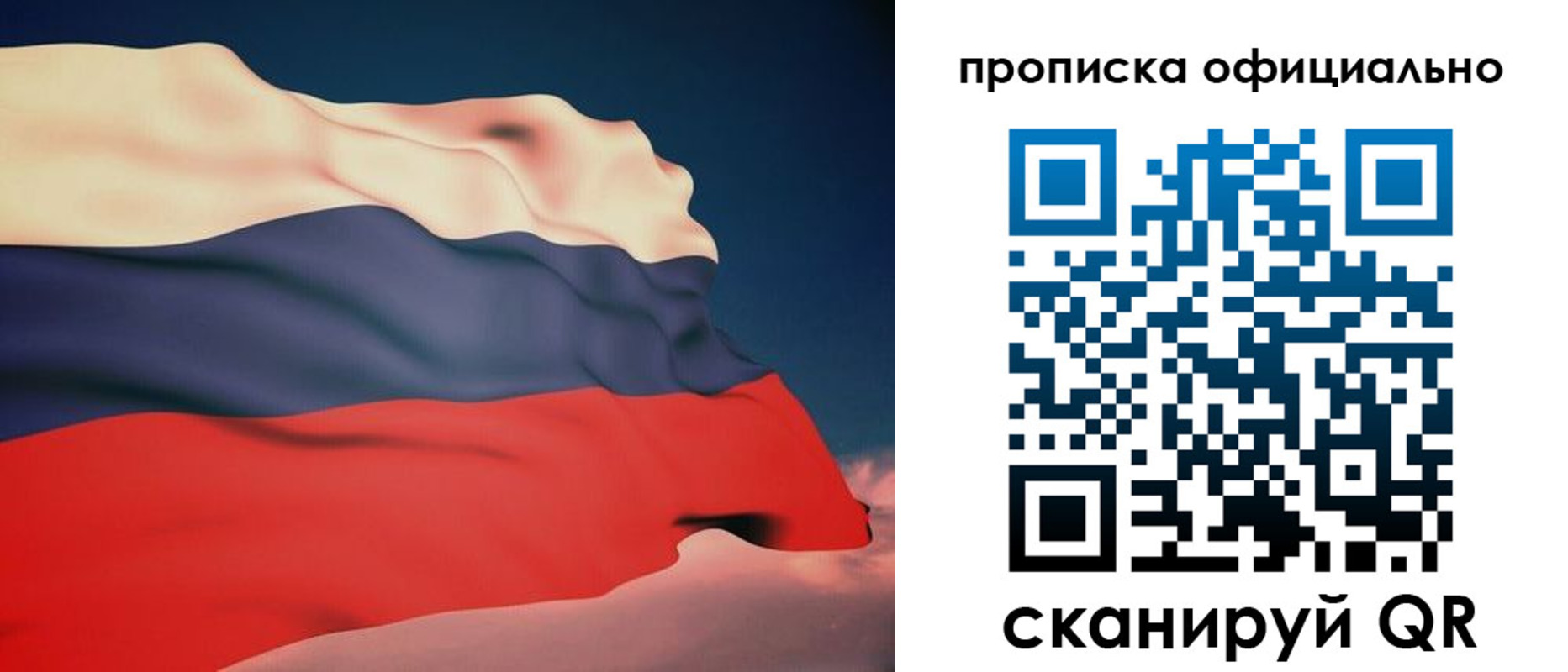 временная регистрация собственник в Суздали