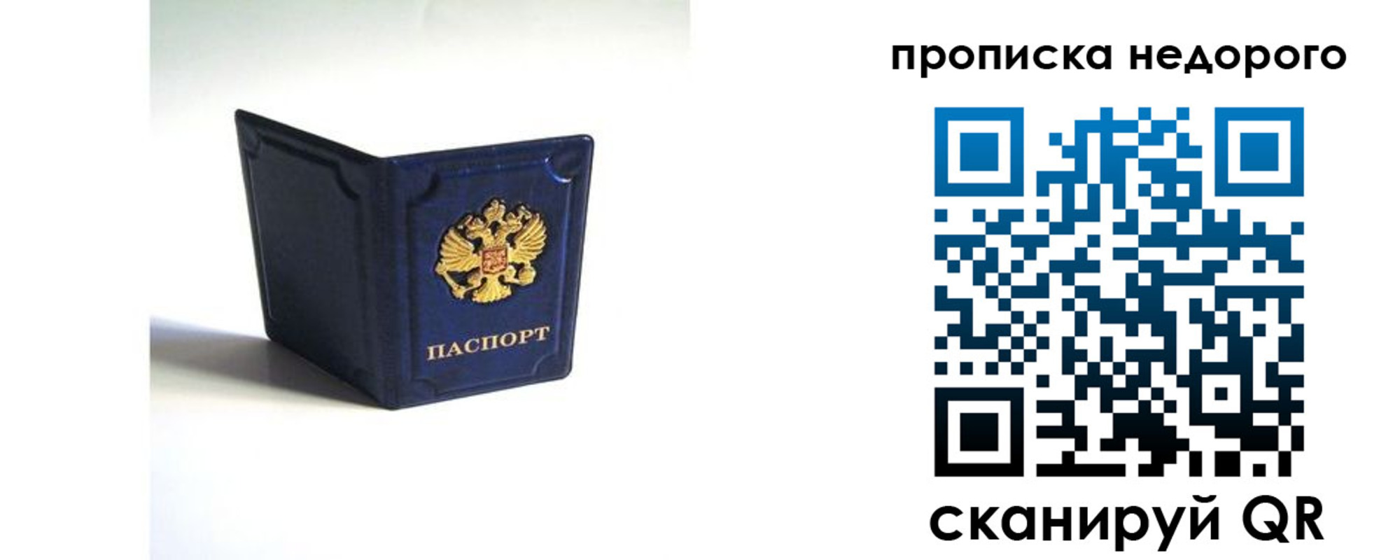 временная регистрация госуслуги в Суздали