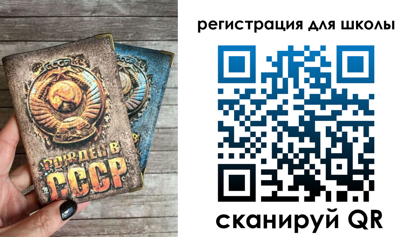 прописка ребенка в Суздали