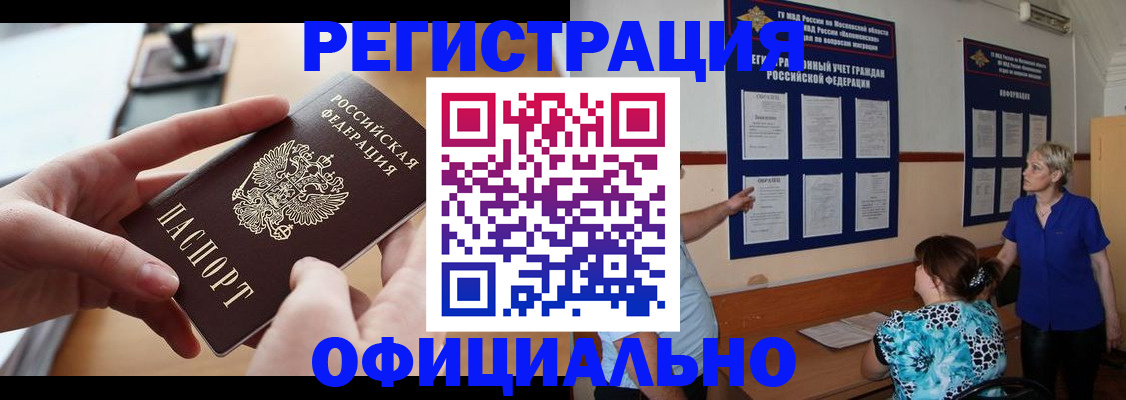 прописка от собственника в Суздали