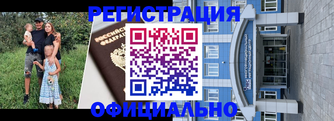 прописка в квартире в Суздали