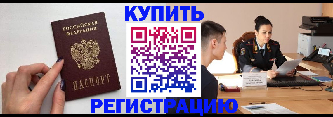 временная регистрация собственник в Суздали