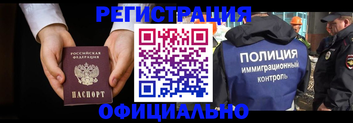 регистрация для дет. сада в Суздали