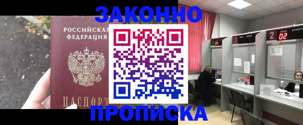где прописаться в Суздали