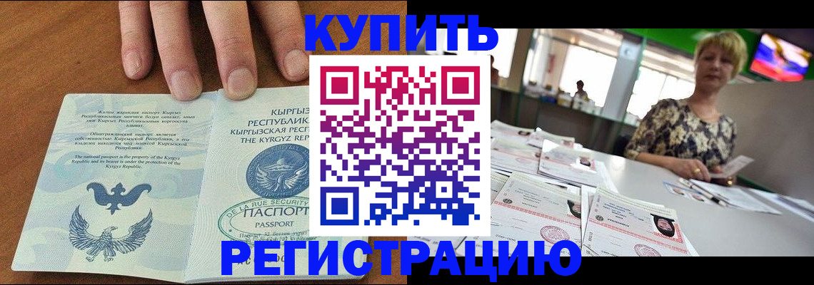 прописка от собственника в Суздали