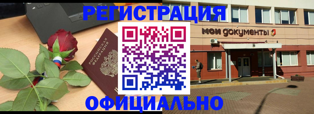временная регистрация надежно в Суздали