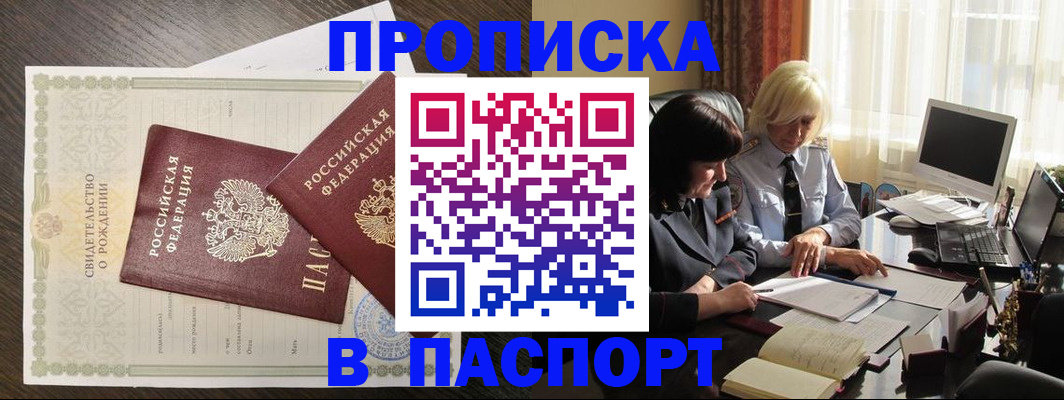 найти адрес прописки в Суздали