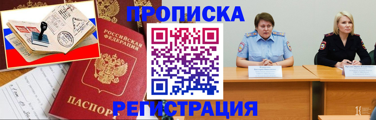 найти адрес прописки в Суздали